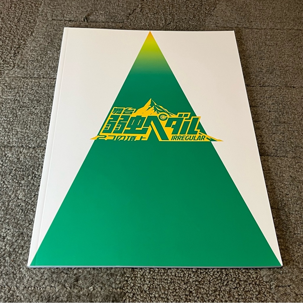 Yowamushi Pedal: IRREGULAR Futatsu no Choujyou Play Theater Book Pamphlet Japan